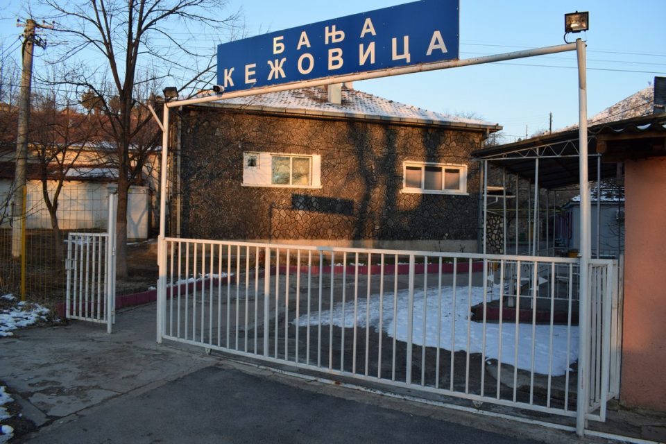 Се отвора штипската Бања Кежовица