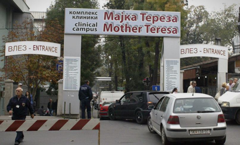 Во скопскиот Клинички центар пристигнаа уште две лица од преживеаните во страшната трагедија во Бугарија