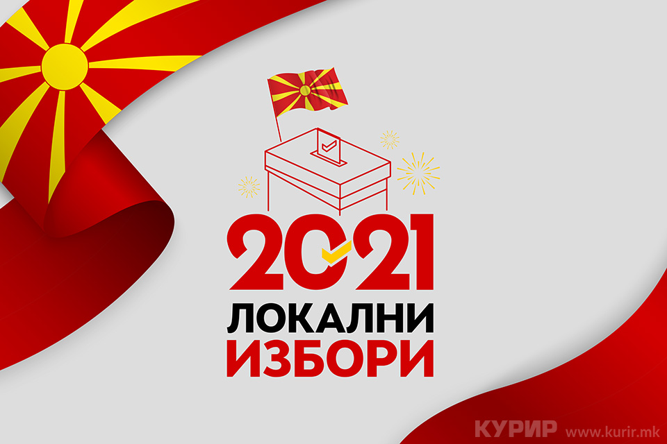 ОВА СЕ НОВИТЕ ГРАДОНАЧАЛНИЦИ: ДИК ги објави конечните резултати од вториот изборен круг