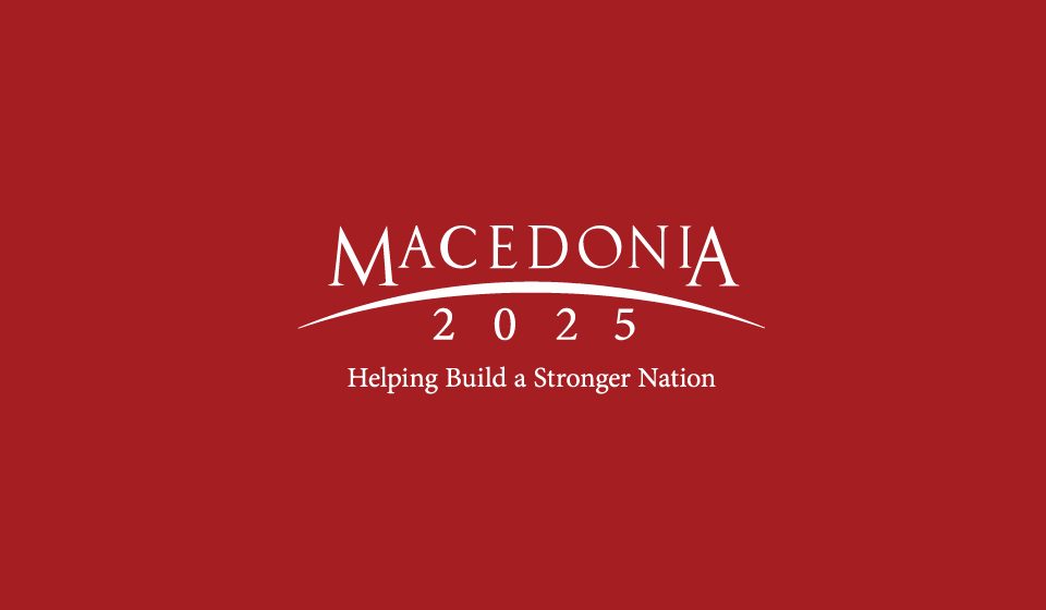 Дигитализацијата главен фокус на годинешниот самит на Македонија 2025