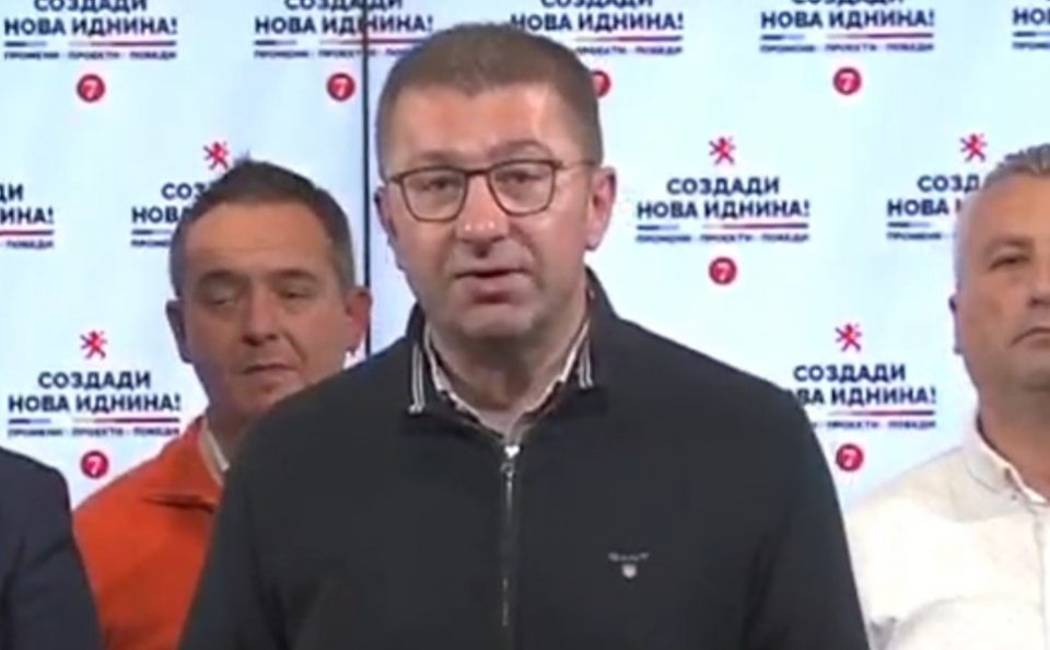 Мицкоски до идните градоначалници од ВМРО-ДПМНЕ: Немојте да го разочарате народот!