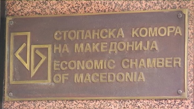 Македонија домајќин на Стопанска делегација од Едрене