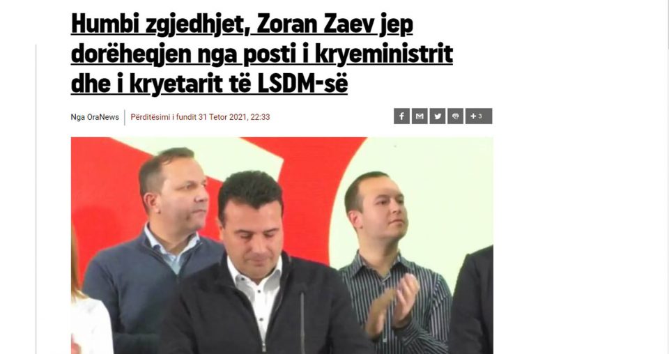 Албанските медиуми за оставката на премиерот Заев