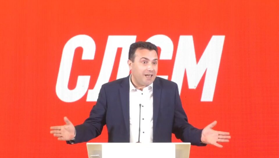 ЦО на СДСМ расправа за оставката на Заев и за зголемување на парламентарното мнозинство