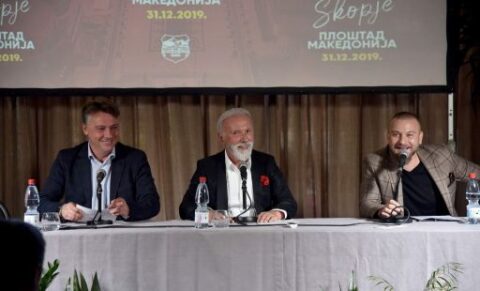 ДКСК ќе поведе иницијатива за кривично гонење за организирање на новогодишната прослава на плоштадот во Скопје за 2020 година