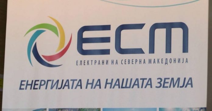 ЕСМ го презема управувањето и со топланата Скопје Север