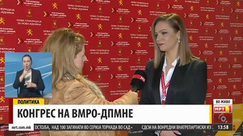 Панова: По победата на локалните избори кадрите на ВМРО-ДПМНЕ за краток период покажаа дека добро се справуваат со проблемите