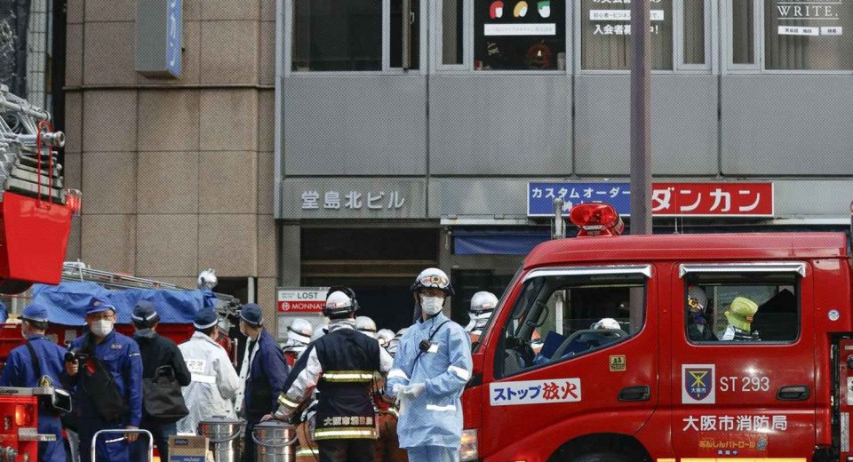 Најмалку 27 луѓе загинаа во пожар во Јапонија