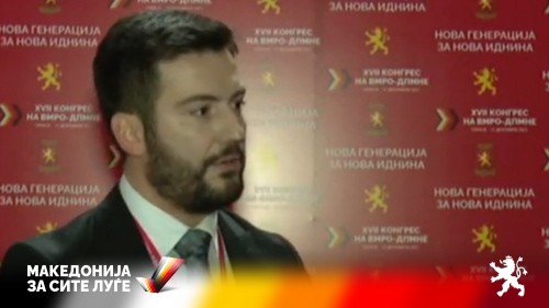 Јорданов: Со Доктрината се приближуваме до европските вредности