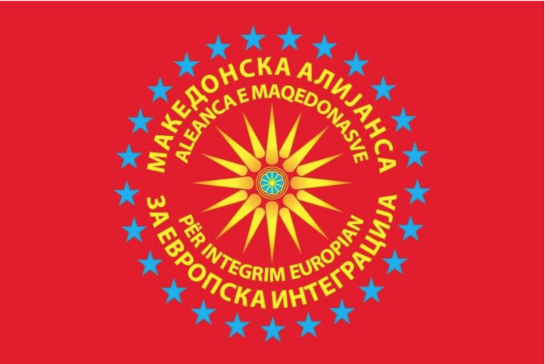 Македонците во Албанија реагираат: Софија се обидува вештачки да прикаже Бугари во Голо Брдо