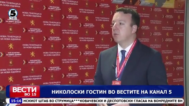 Николоски: Доктрината ќе ги опфати сите општествени сегменти, таа е патоказот по кој што ќе се води ВМРО-ДПМНЕ до победата на следните избори