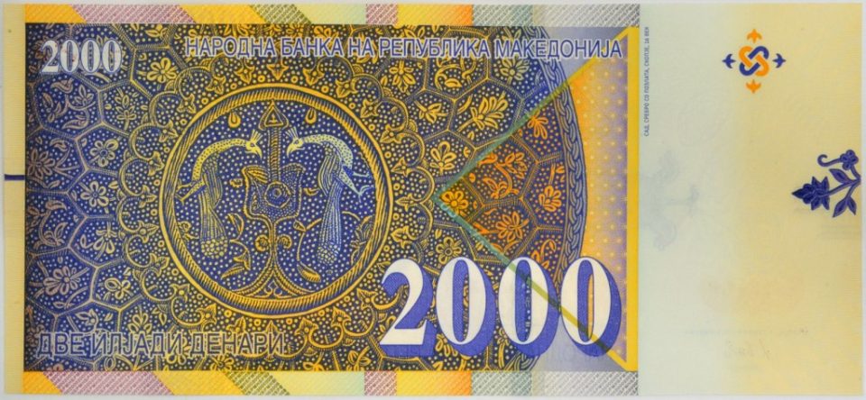 Во Струмица си пазареле со фалсификувана банкнота
