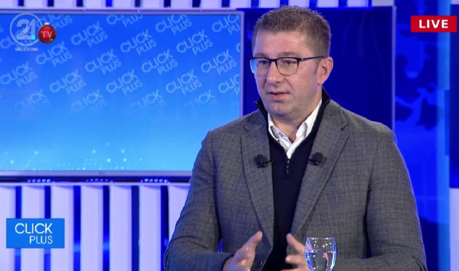 Мицкоски: Очекуваме другите партии кои се дел од власта на СДСМ–ДУИ, да излезат од коалицијата која нема план за државата