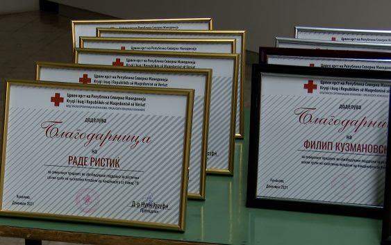 Црвен крст Куманово им се заблагодари на волонтерите – „мали, но големи херои“