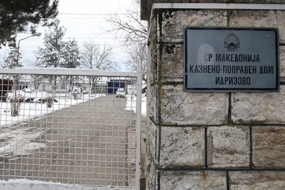 МВР пред два месеци дознало дека во Идризово се копа тунел за бегство