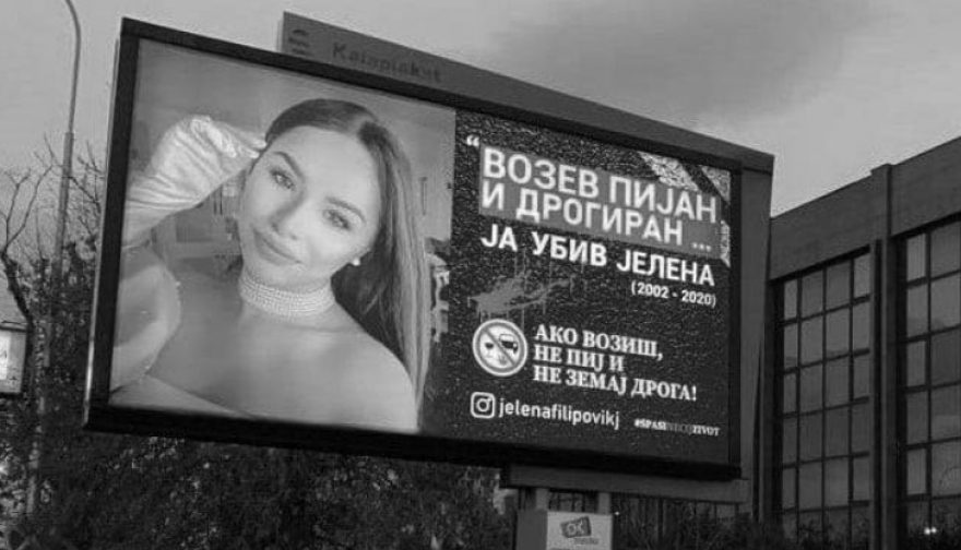 Мајката на загинатата Јелена го усмртила пешакот на мостот „Гоце Делчев“