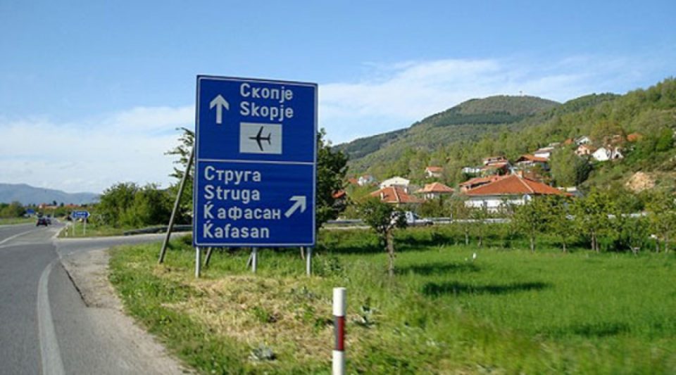 На Ќафасан откриен шверц на стока од околу 10.000 евра кај албански државјани