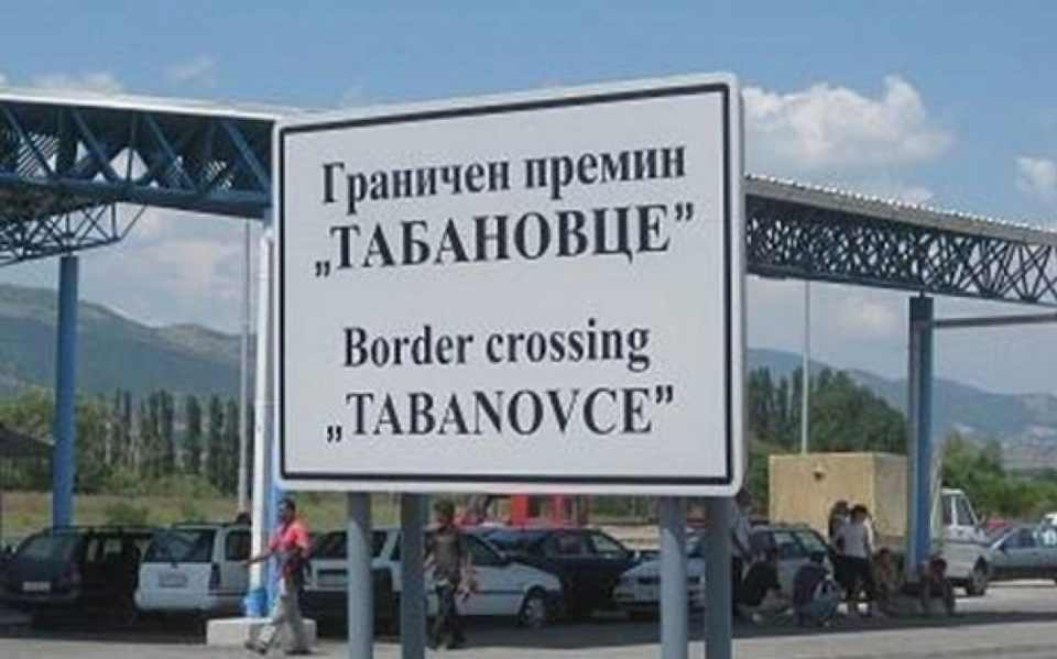 На преминот Табановце за излез од државата се чека по еден час