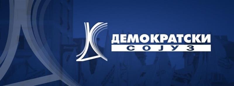 ВМРО-ДПМНЕ: ДС да каже дали функционираат само како испостава за бесплатен паркинг на функционерите на СДСМ и ДУИ, наместо како партија