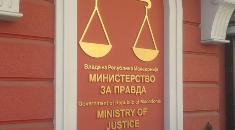 Министерството за правда утре ќе го соопшти составот на работната група за уставни измени