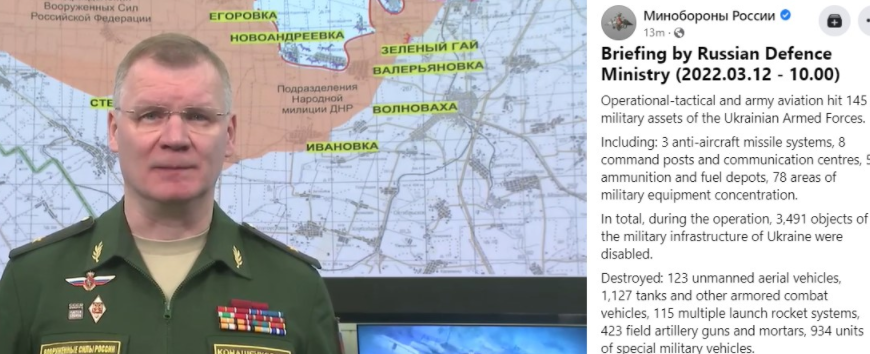 Русите тврдат дека го онеспособиле главниот центар за врски на украинската армија