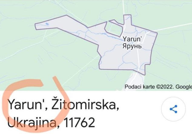 Koмпјутерска грешка во преводот: Дронот наместо во украинскиот, паднал во хрватскиот „Јарун“