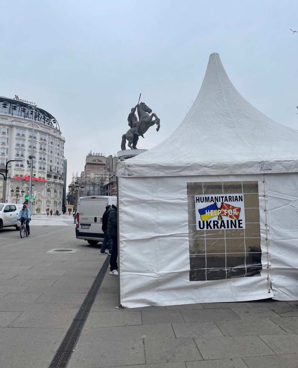 Отворени пунктови за собирање хуманитарна помош за Украина