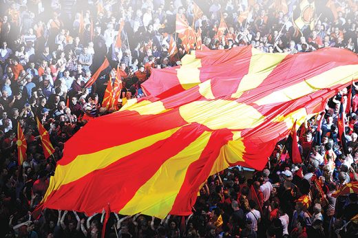 31 година УМС на ВМРО-ДПМНЕ: „Визија за победи, шанса за промени“
