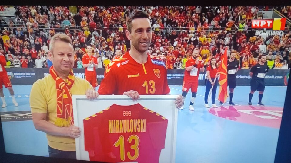 Миркуловски: Ми беше чест што играв за Македонија, секогаш сум давал максимум за репрезентацијата