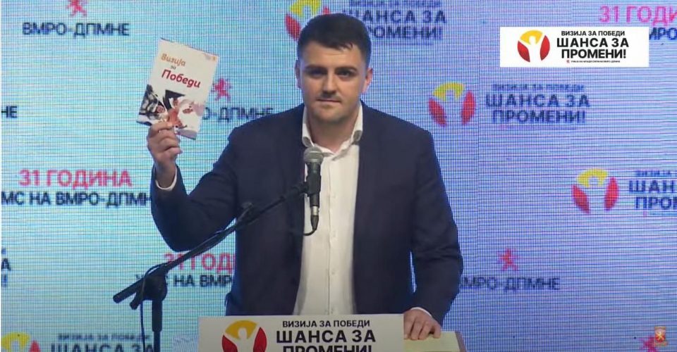 Попов ја презентираше новата стратегија на подмладокот на ВМРО-ДПМНЕ