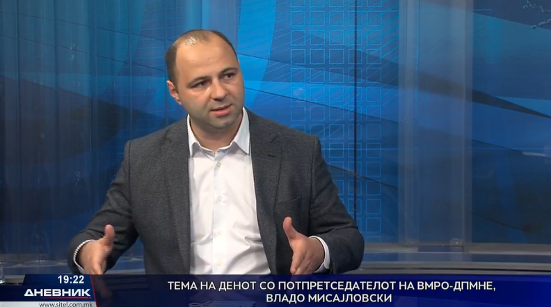 СОНК има голем притисок од власта, ВМРО-ДПМНЕ го поддржува протестот, вели Мисајловски