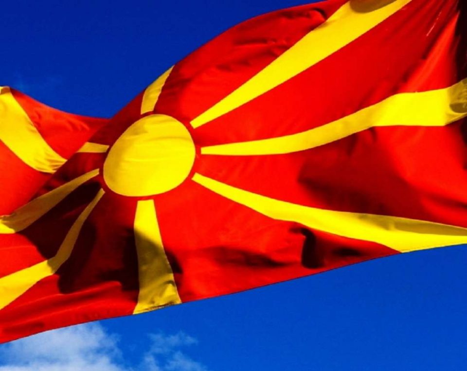 За многу години Македонци! 32 години од независноста на Република Македонија