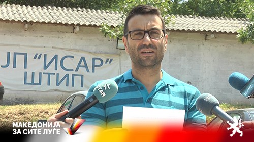 Ефтимов: Како претеничка група на ВМРО-ДПМНЕ, бараме измените за судиите и јавните обвинители да бидат тргнати од дополнување на Законот за работни односи