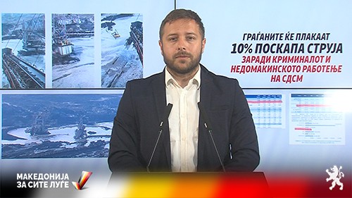 Арсовски: Граѓаните ќе плаќаат поскапа струја за да има пари за криминалот на СДСМ