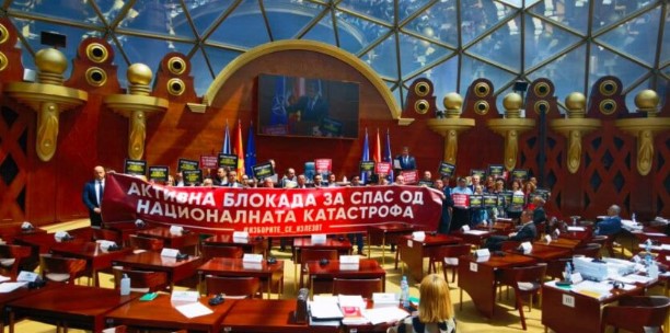 Активната блокада дава резултат: Власта нема мнозинство во Собранието ни за дневен ред