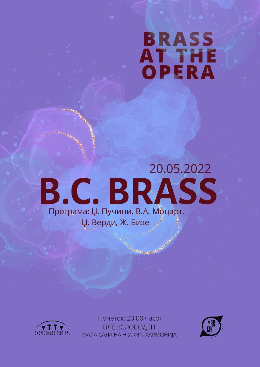 Концерт на ансамблот „Б.Ц. Брас“ во Филхармонија