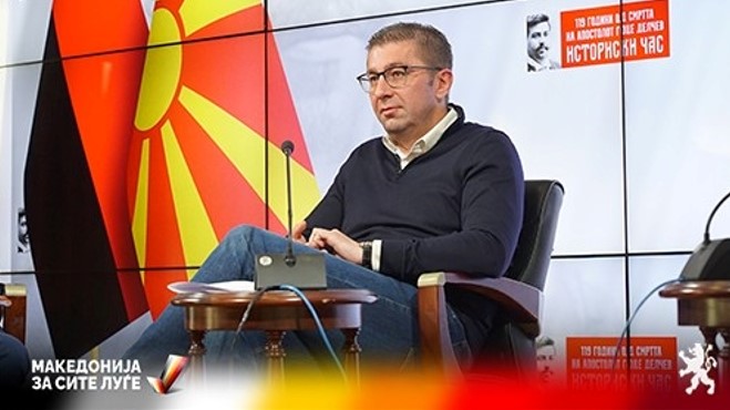 Мицкоски: Секој од нас треба да го има Делчев во себе за да направи нешто за Македонија, мораме да ја ослободиме Македонија од оваа корумпирана власт за да одиме напред