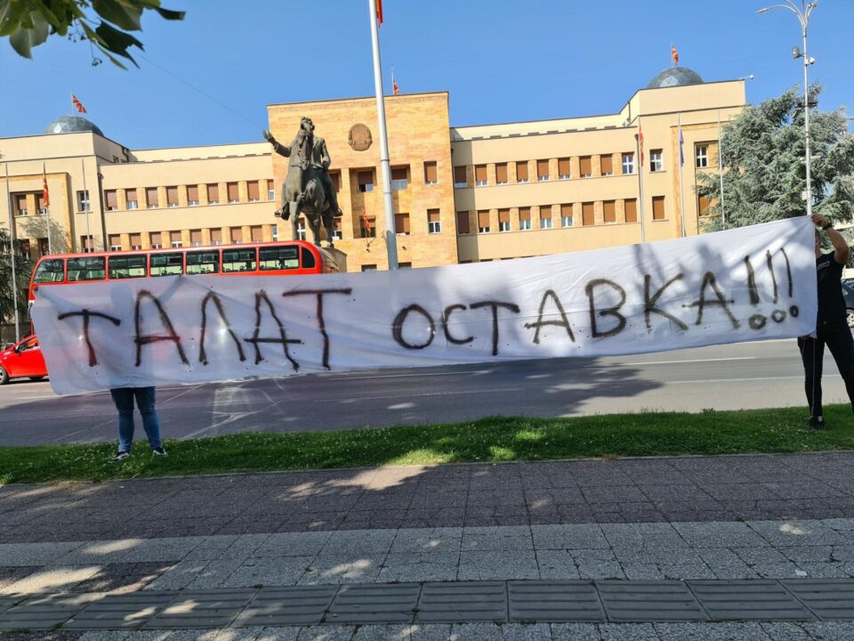(ФОТО) Герила акција на УМС на ВМРО-ДПМНЕ пред собранието: Талат оставка
