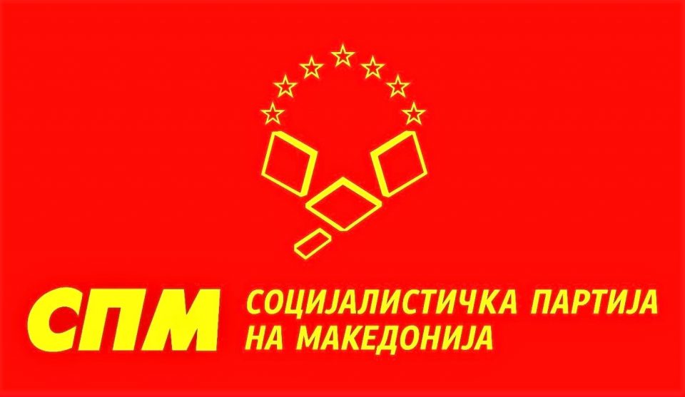 Социјалистичката партија на Македонија бара одговорност за лошите политики што ги спроведува Владата
