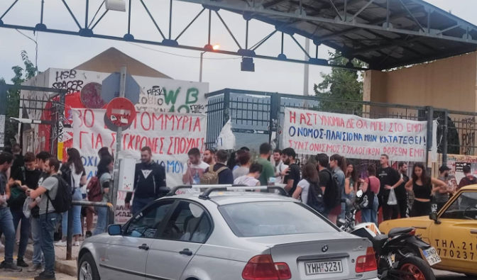 Студенти во Атина протестираа пред неколку универзитети против универзитетската полиција