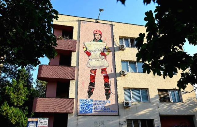 Мурал во центарот на Скопје со порака дека децата се заштитени тогаш кога се вакцинирани