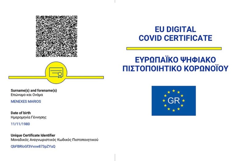 ЕУ: Дигиталните сертификати за Ковид-19 остануваат на сила уште една година