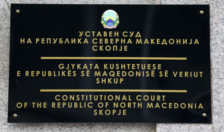 Уставниот суд ќе разгледува четири иницијативи