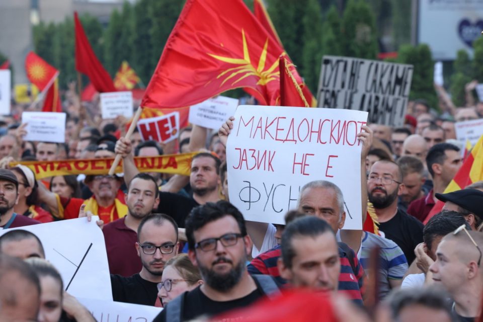 (ВО ЖИВО) Втор ден народот протестира за МАКЕДОНИЈА – НЕ за бугаризација!