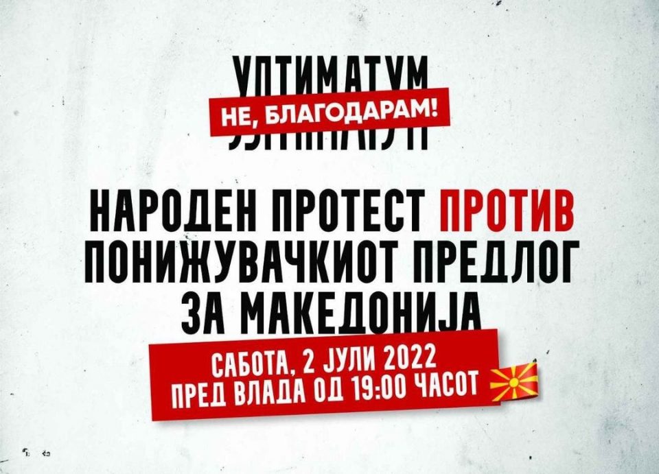 ВО ЖИВО: Изјава на Христијан Мицкоски пред почетокот на сенародниот протест „Ултиматум – Не благодарам“