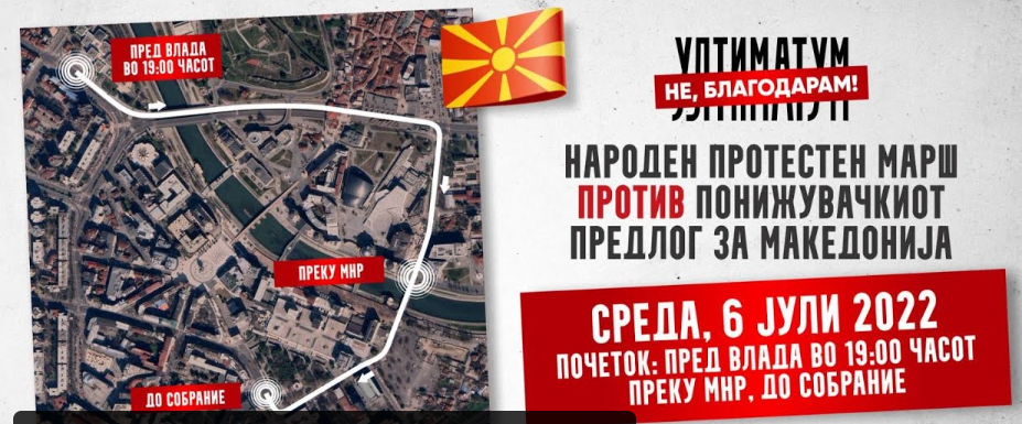 (ВО ЖИВО): Народен протестен марш против понижувачкиот предлог за Македонија