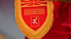 Младите македонски ракометари одиграа нерешено со Украина