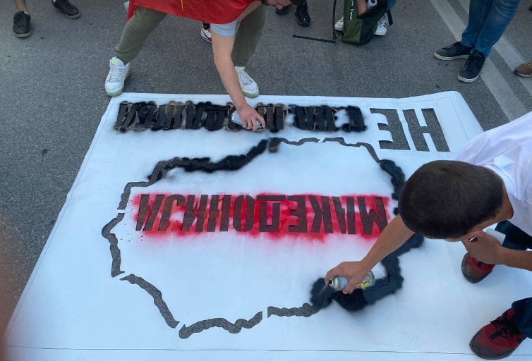 (ФОТО) Младите со моќна порака пред МНР: Македонија НЕ е на продажба!