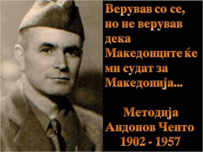 Пред 65 години почина Методија Андонов Ченто: „Верував во се, но не верував дека Македонците ќе ме судат за Македонија“