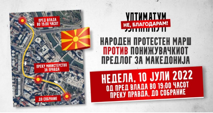 (ВО ЖИВО) Народен протестен марш против понижувачкиот предлог за Македонија